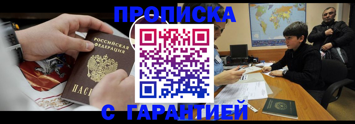 форма 3 в Бурятии