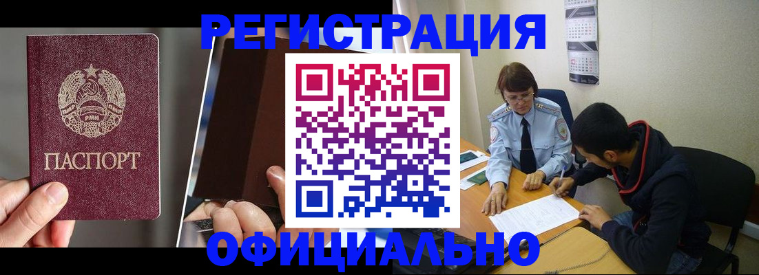 пропишу в квартире в Бурятии